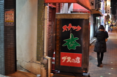ブスの店