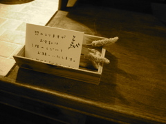 Antique