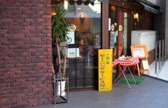 名古屋のモーニングは朝から夜までやってるよ!!