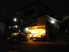 花屋