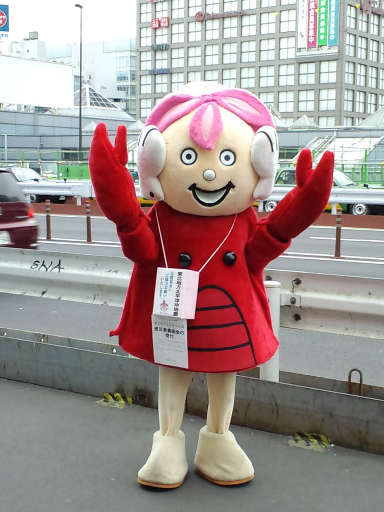 エントリー40　みきてぃさん「募金してまんべーッ！」