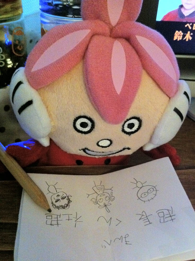 エントリー44　はなこさん「大好き。」