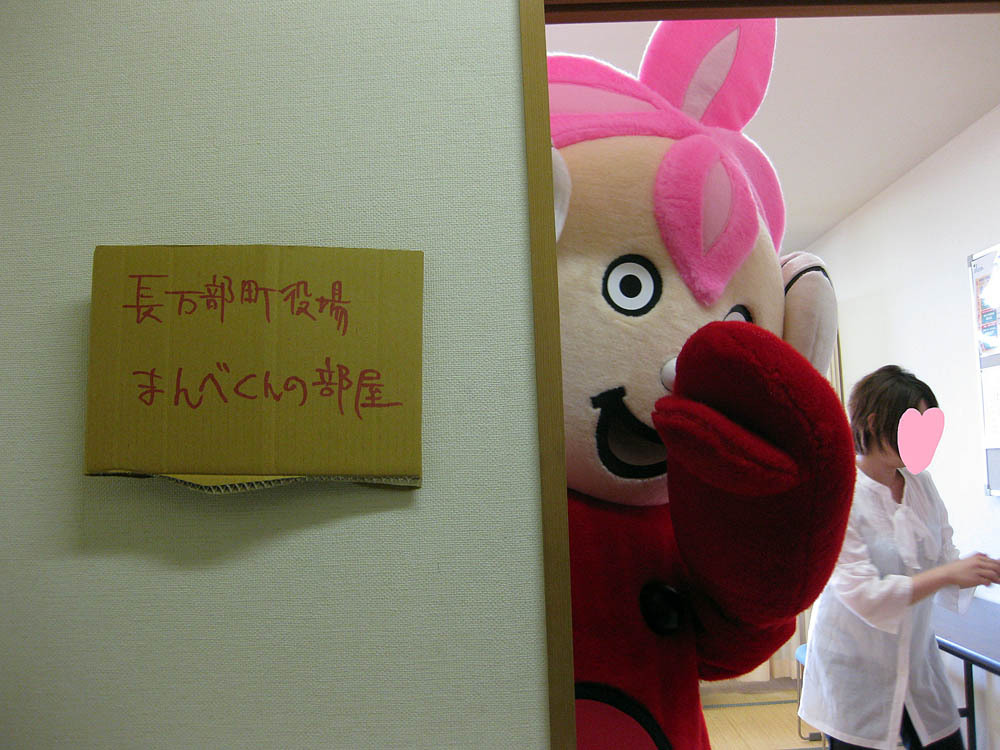 エントリー37　ちょまさん「ようこそ！まんべくんの部屋へ」