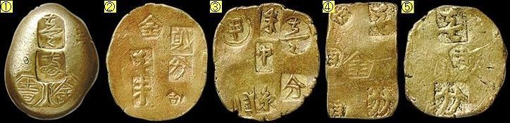 額面表示金貨
