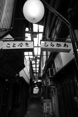 tateishi