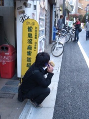 ・・・。