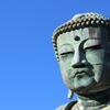 快晴と