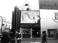 新春渋谷9