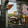 大久保風景