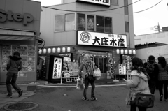 シモキタサタデーズ5