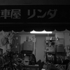 江古田の夜2