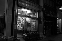 本の街8