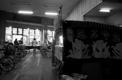 寄り道町屋2