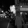 鷺ノ宮1