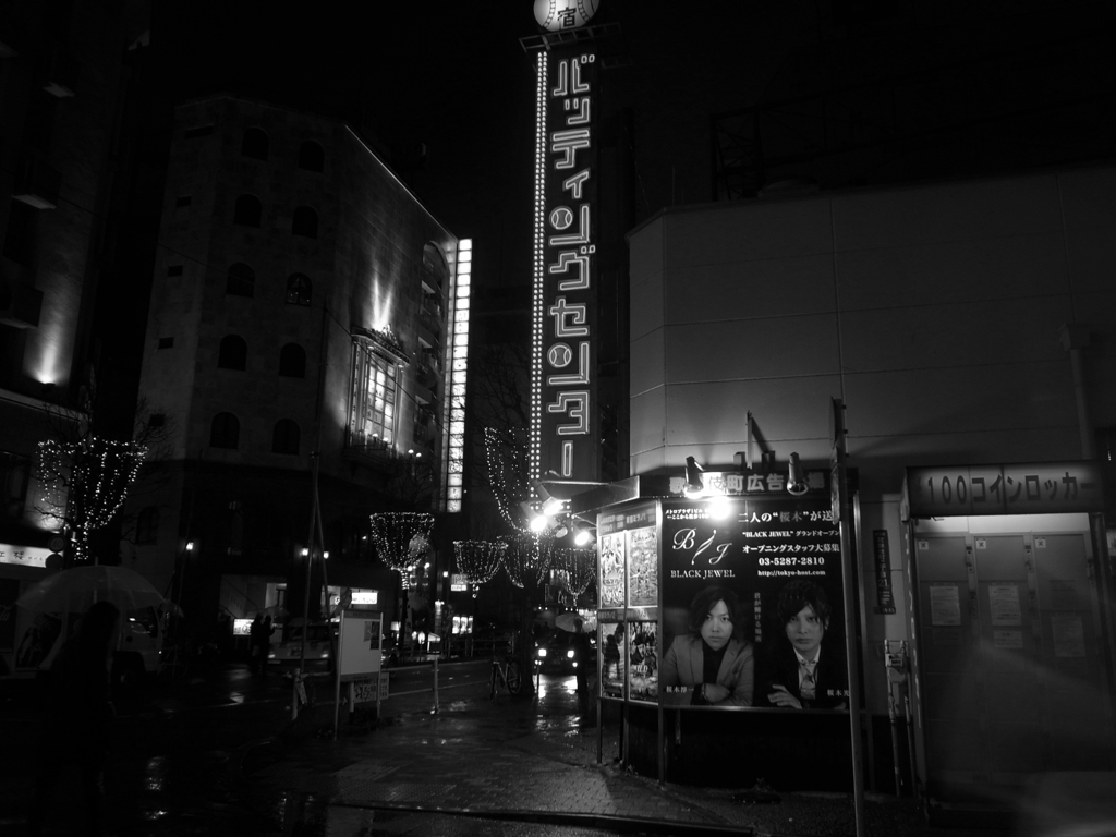 イケメンバッティングセンター