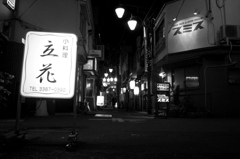 中野ＣＡＴＳ　ＥＹＥ2