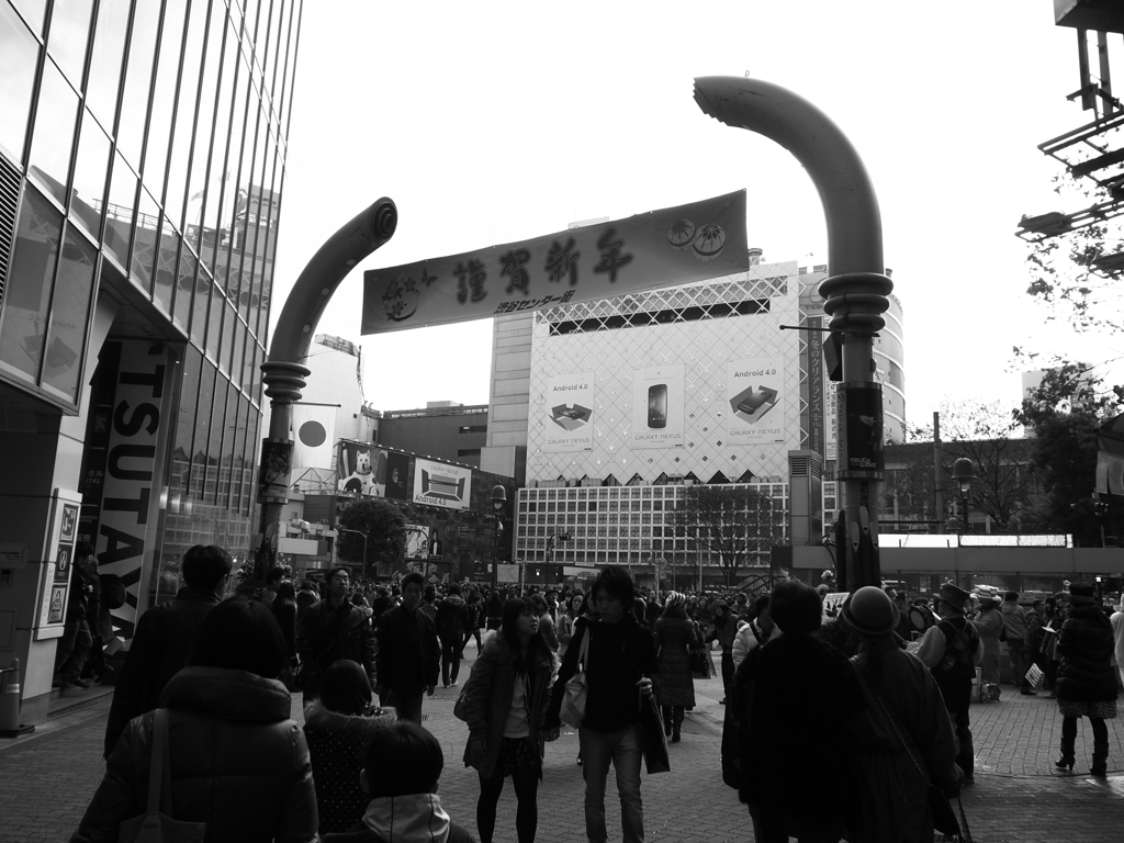 新春渋谷10