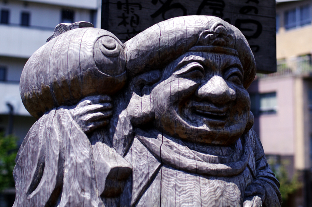 大黒天様