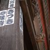 さつき？