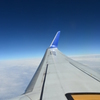空旅