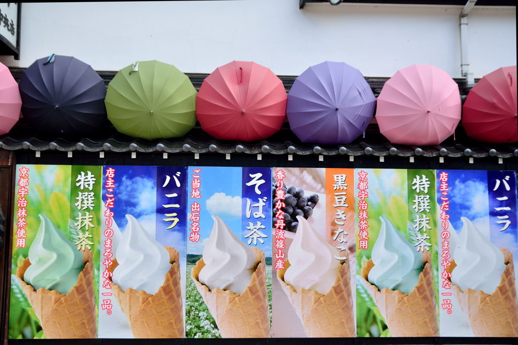 どれにしようかな♪