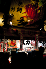 錦