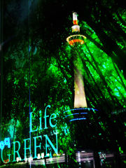 Life GREEN
