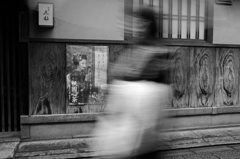 kyoto