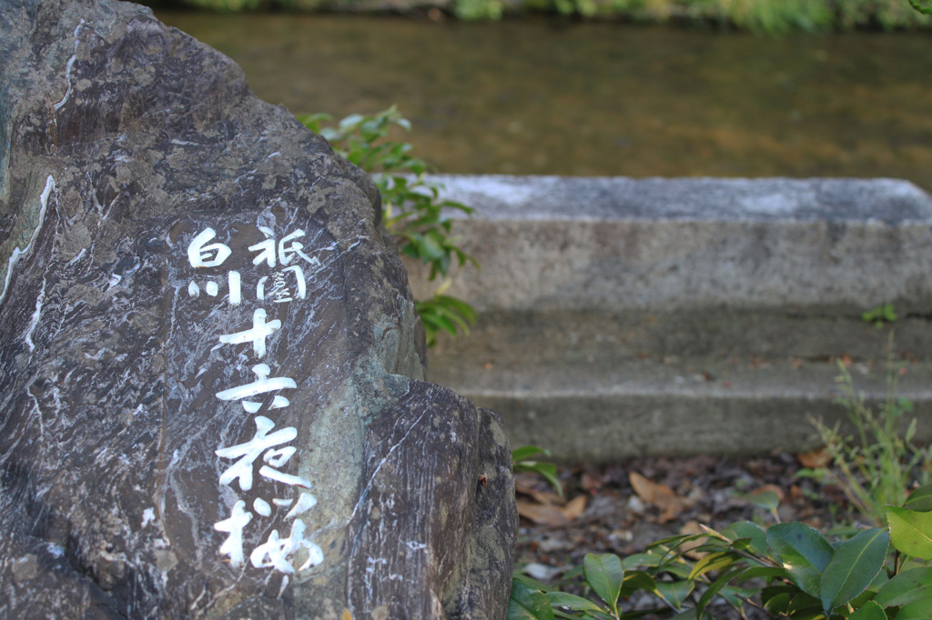 またいつか