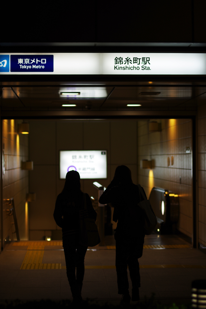 帰路へ