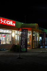 夜のパーキングにて