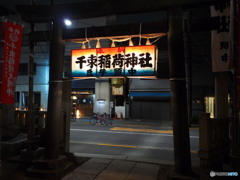 千束稲荷神社の地口行燈－1