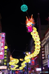 横浜中華街の夜
