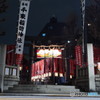 千束稲荷神社の地口行燈－4