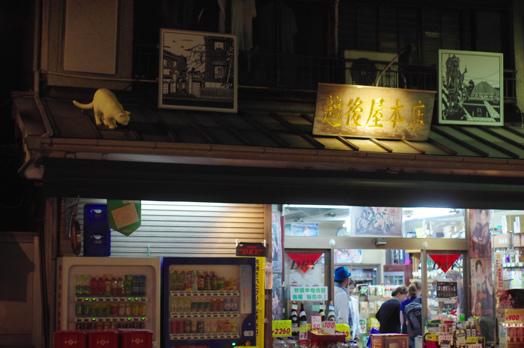 谷中銀座