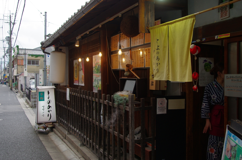 ならまち