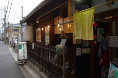 ならまち