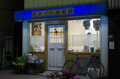 谷中銀座