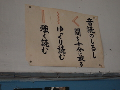 強弱