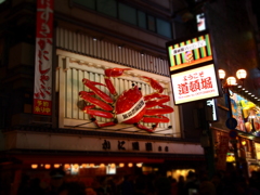 カニ