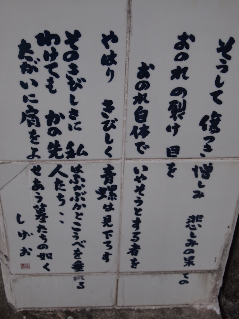 詩