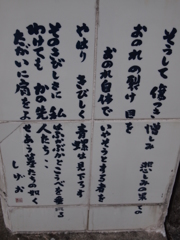 詩