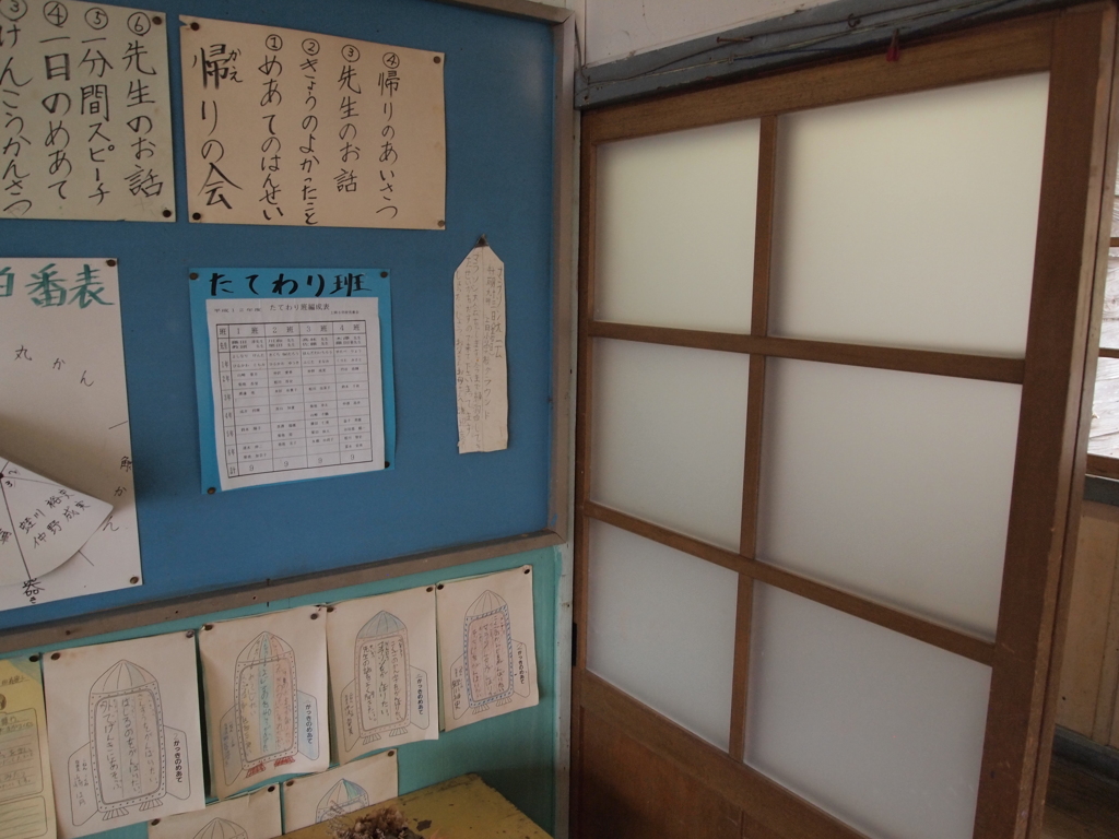 お知らせ
