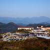 大涌谷
