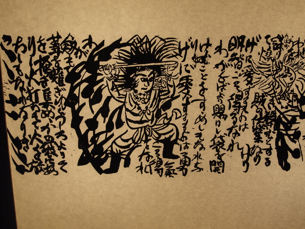 構