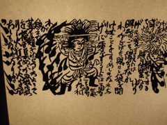 構