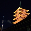 現代と古と