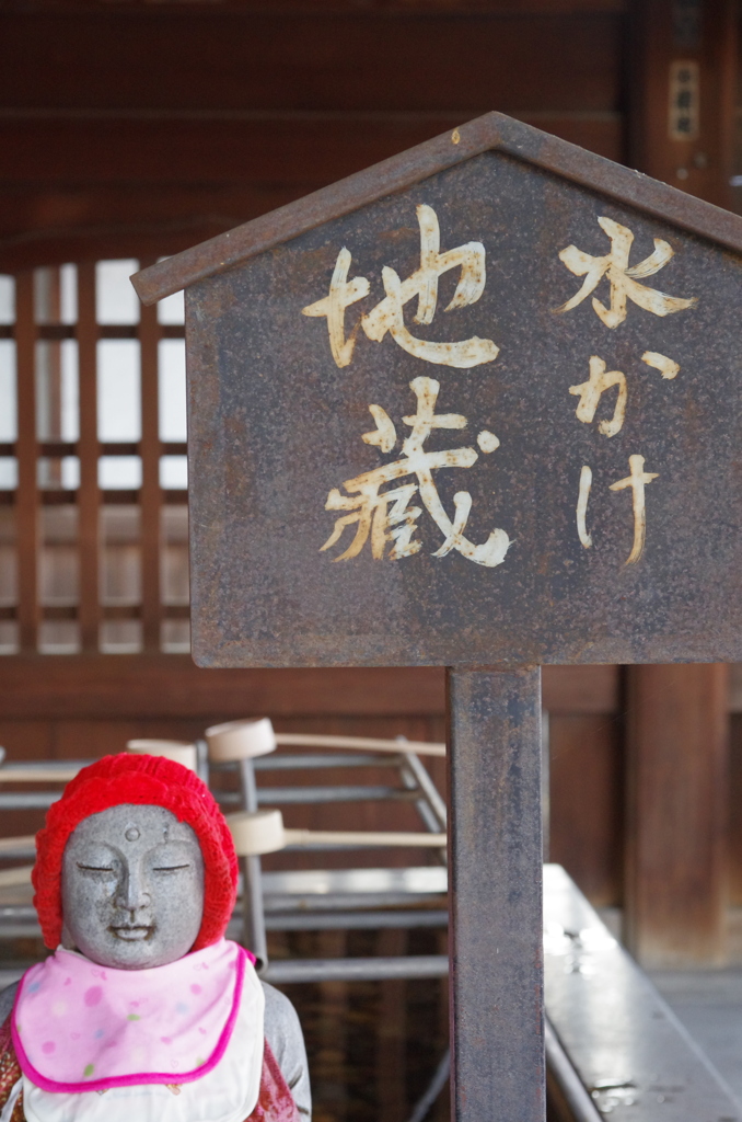 お地蔵様(´人`)