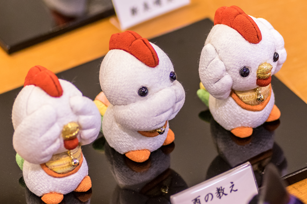 三酉♪