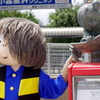 ボクはこっちだよぉ～